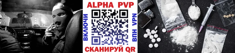 Alfa_PVP крисы CK хочу Солигалич