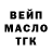 Дистиллят ТГК жижа KidAlphatheGamer