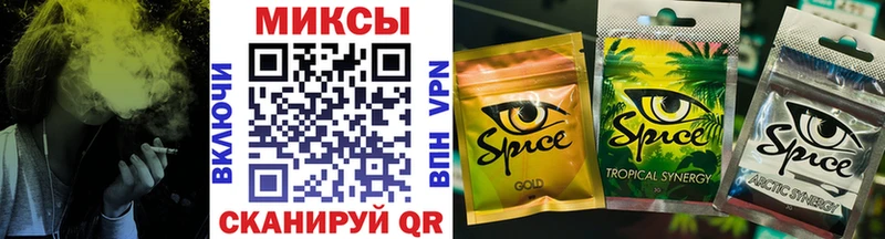 Бутират бутандиол Солигалич
