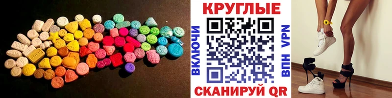 ЭКСТАЗИ VHQ Солигалич