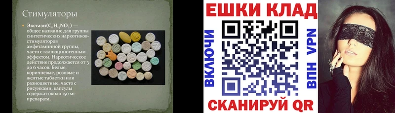 ЭКСТАЗИ TESLA купить наркоту Солигалич
