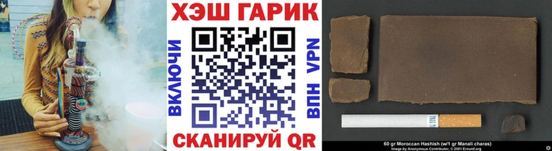 Гашиш hashish Солигалич