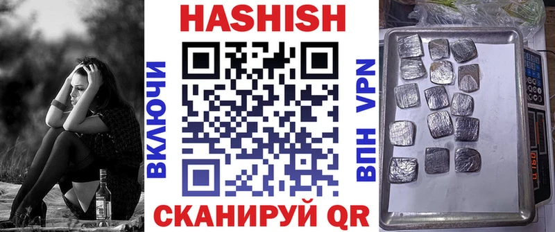 ГАШИШ Ice-O-Lator  ссылка на мегу   Солигалич 