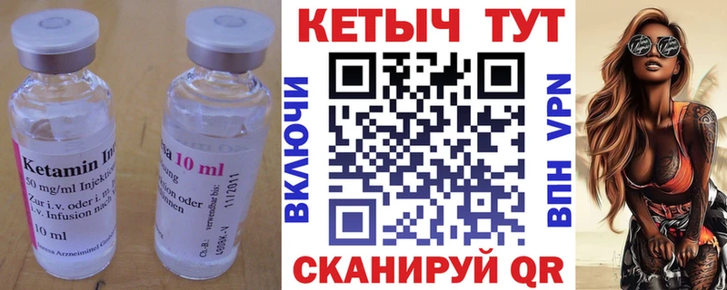 наркошоп  ссылка на мегу как зайти  КЕТАМИН ketamine  Солигалич 