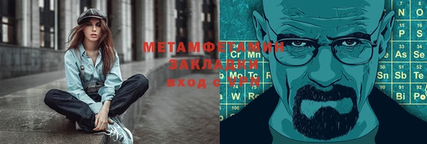 экстази Баксан