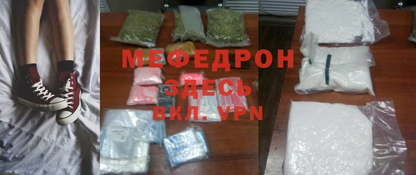mix Балахна