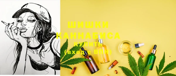 дистиллят марихуана Балабаново