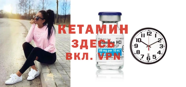 экстази Баксан