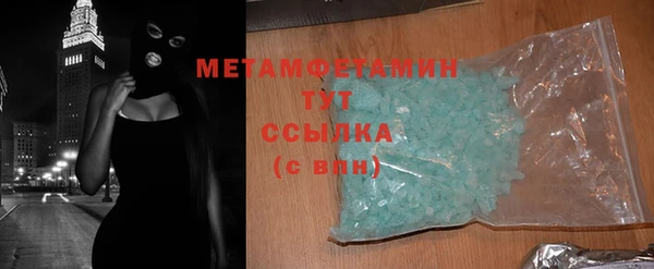 mix Балахна