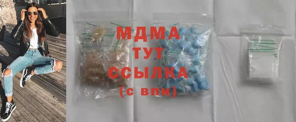 дистиллят марихуана Балабаново