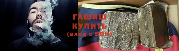 дистиллят марихуана Балабаново
