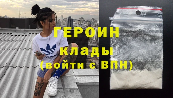 дистиллят марихуана Балабаново