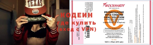экстази Баксан