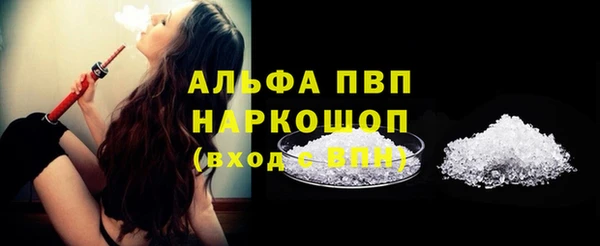 дистиллят марихуана Балабаново