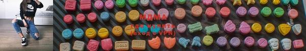 экстази Баксан