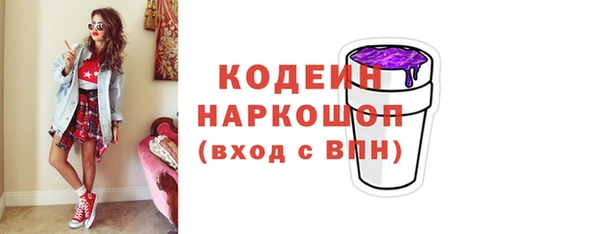 экстази Баксан