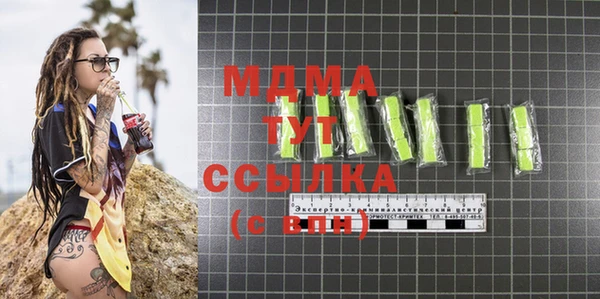 mix Балахна