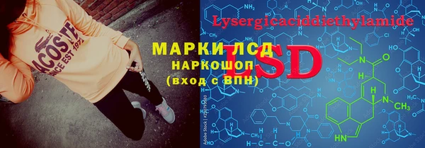 mix Балахна