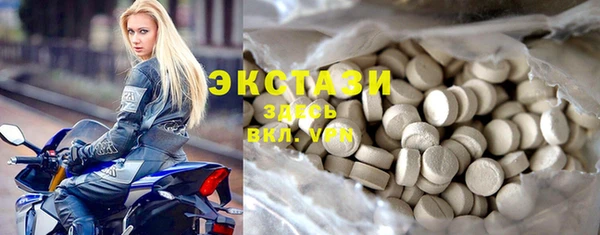 экстази Баксан
