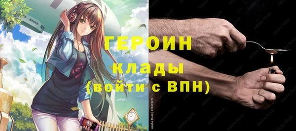 дистиллят марихуана Балабаново