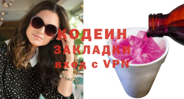 mix Балахна