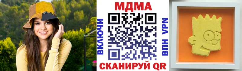 мега рабочий сайт  где можно купить   Солигалич  MDMA кристаллы 