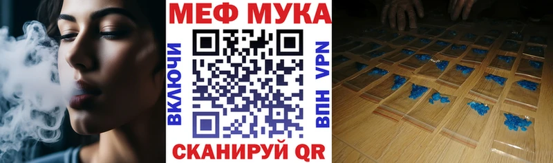 наркошоп hydra зеркало Мефедрон VHQ Солигалич