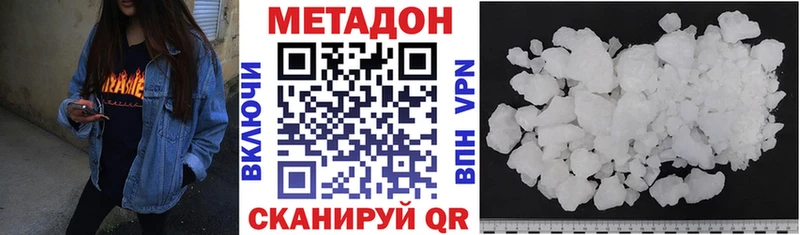 продажа наркотиков  Солигалич  Метадон белоснежный 