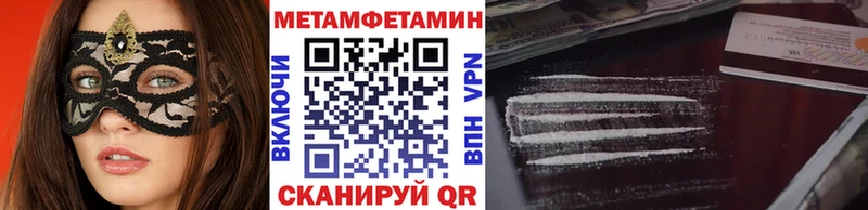 кракен зеркало  наркошоп  Солигалич  Первитин Декстрометамфетамин 99.9% 