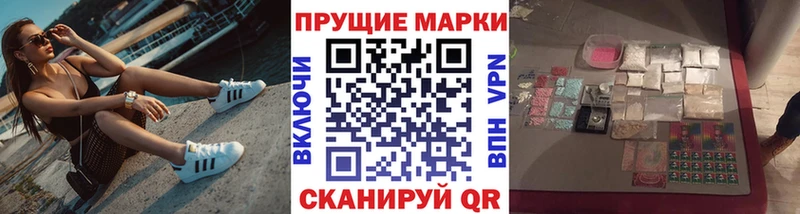 Марки NBOMe 1500мкг  где можно купить   Солигалич 