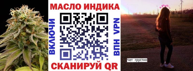 купить наркотики цена  Солигалич  Дистиллят ТГК жижа 